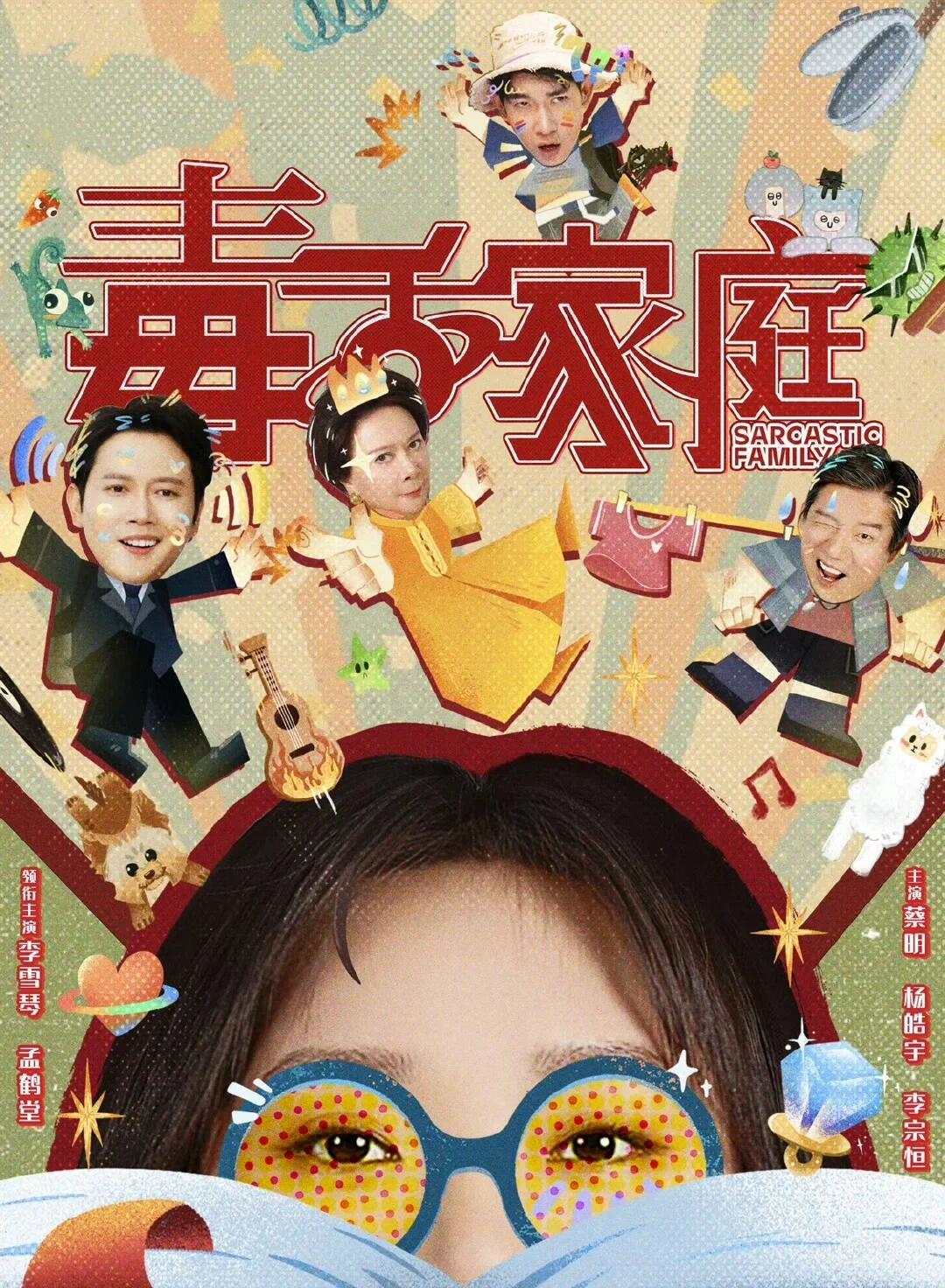 外星人来地球也得加班别笑外星人来地球还得加班！李雪琴熬夜写报告、孟鹤堂加班修代码