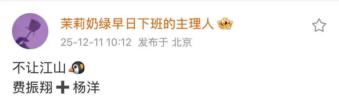 陈哲远单人过会把自己过掉了，单人过滤 