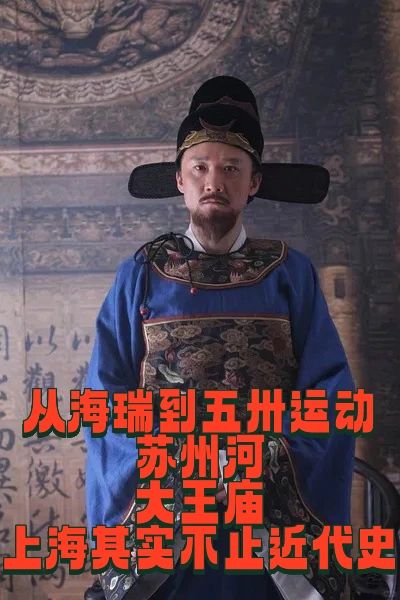 记录我的城市
上海的苏州河才是上海最早的母亲河，而吴淞江的下游就是苏州河，你可以...