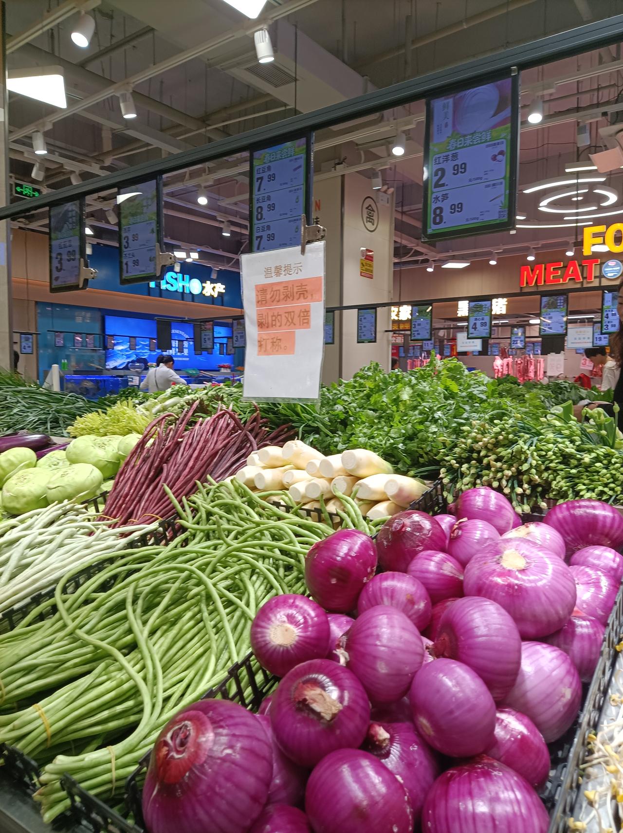 豆角类快赶上肉价了，红豆角7.99元1斤，白豆角7.99元1斤，长豆角8.99元