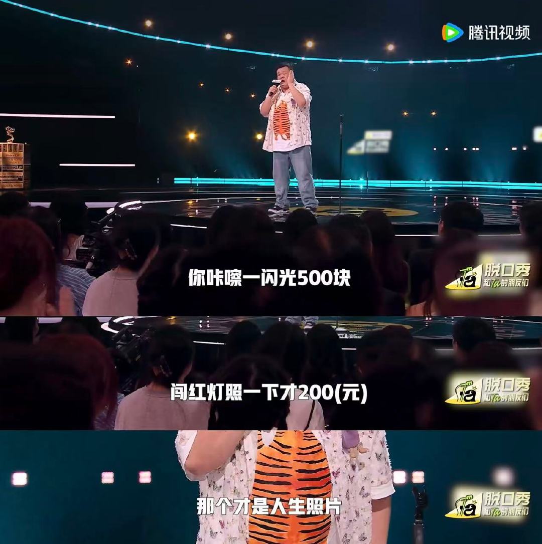 刘诗诗鞠婧祎迪丽热巴拍CT都好看脱口秀和Ta的朋友们 被毛豆的真实想法戳中！朋友