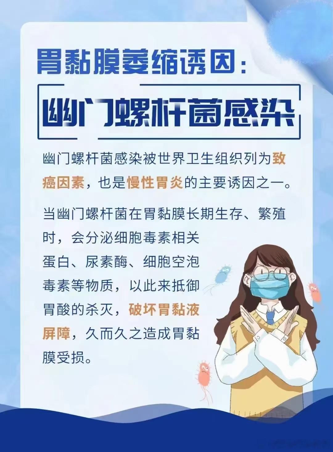 #全民营养提升计划##全民慢病健康科普计划##这个问题吃什么# 中国13亿人口中