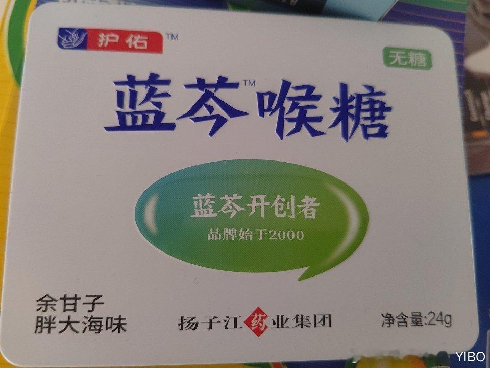 咱就说，我和王一博的缘分，挺深的[哈哈] ​​​