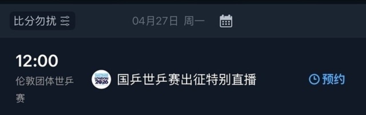 不知道送不送 预约之 