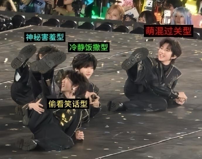 张函瑞都这个姿势了还要饭撒吗 这就是跌倒也是爱你的形状吗