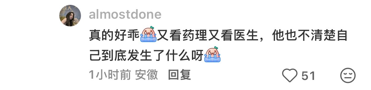 大早上我有点看死了