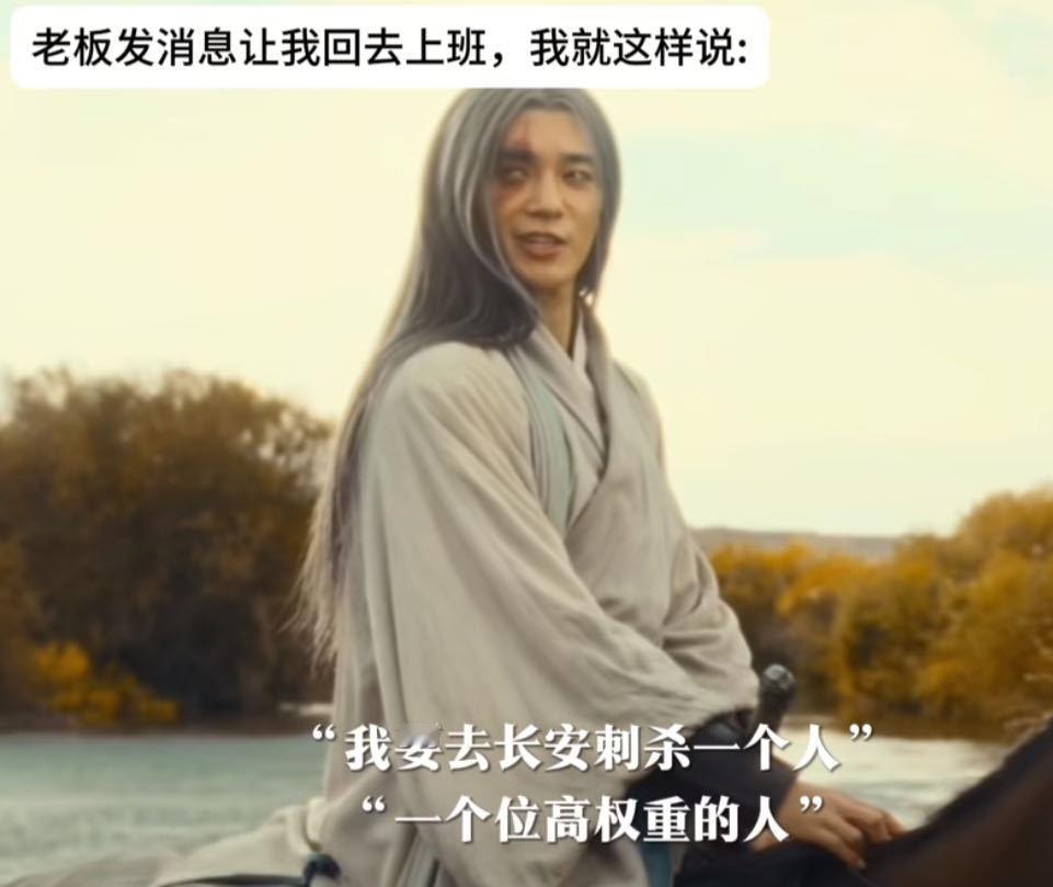 年后复工确诊为镖人型人格上班状态：好的收到马上办，专业稳重不翻车。内心戏：这趟镖