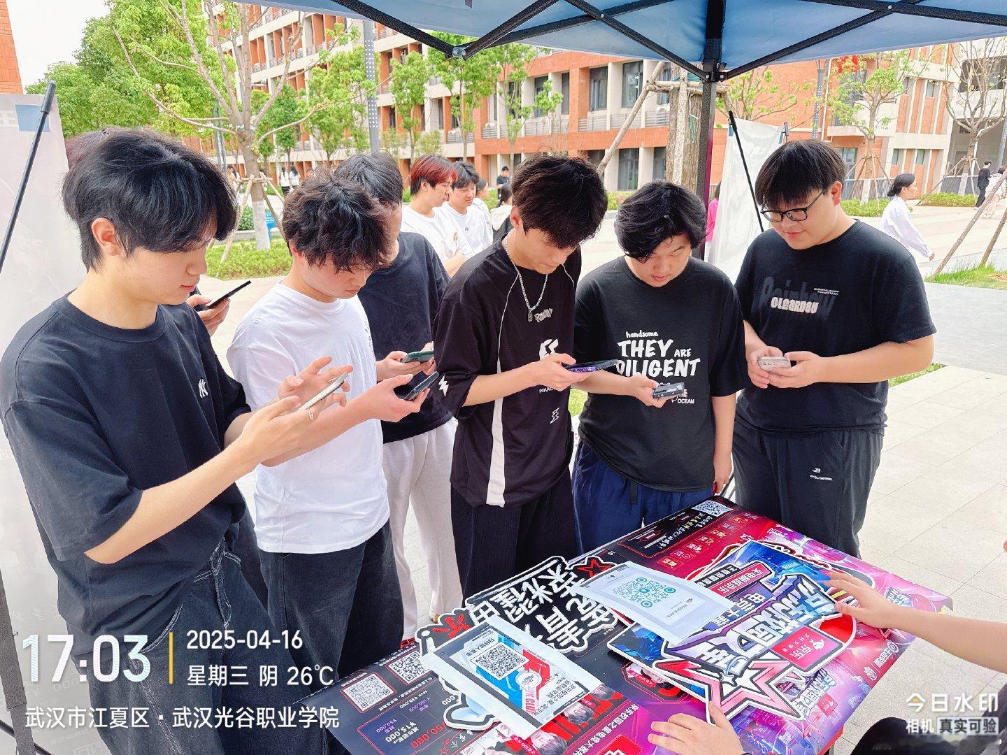 JDG发起王者荣耀校园赛扫码参与活动除了投票，有参赛报名的群嘛[开学季] ​​​