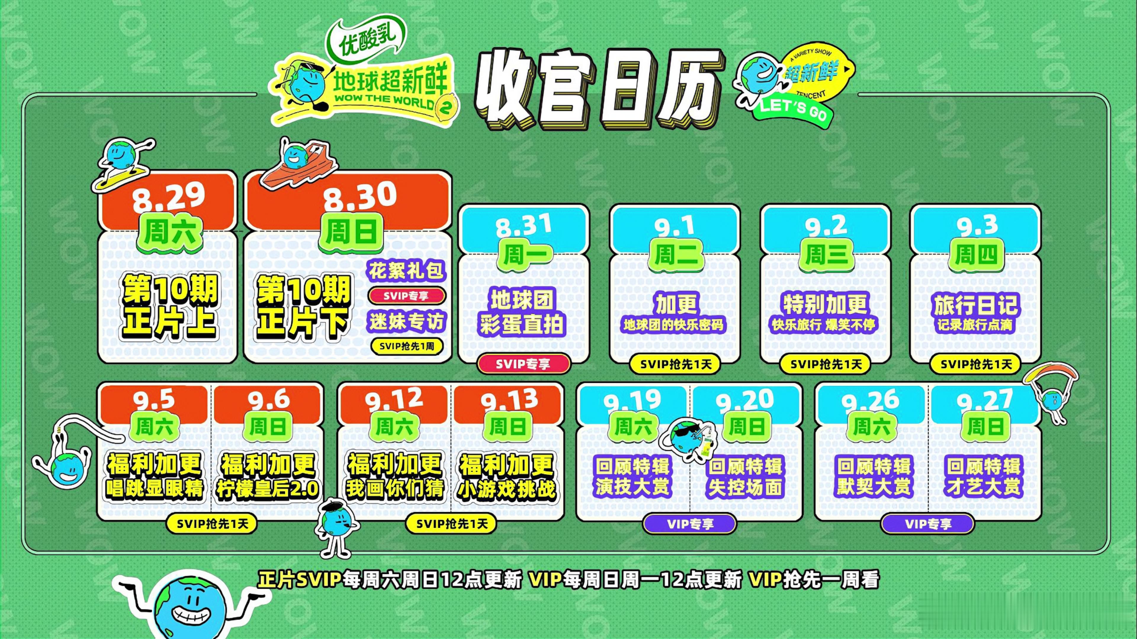 不知道说啥了，给大家拜个年吧 ​​​