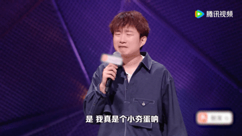 小奇脱友3冠军脱口秀和Ta的朋友们那些在生活里面尝过的挫败与失意，最后全都化作了
