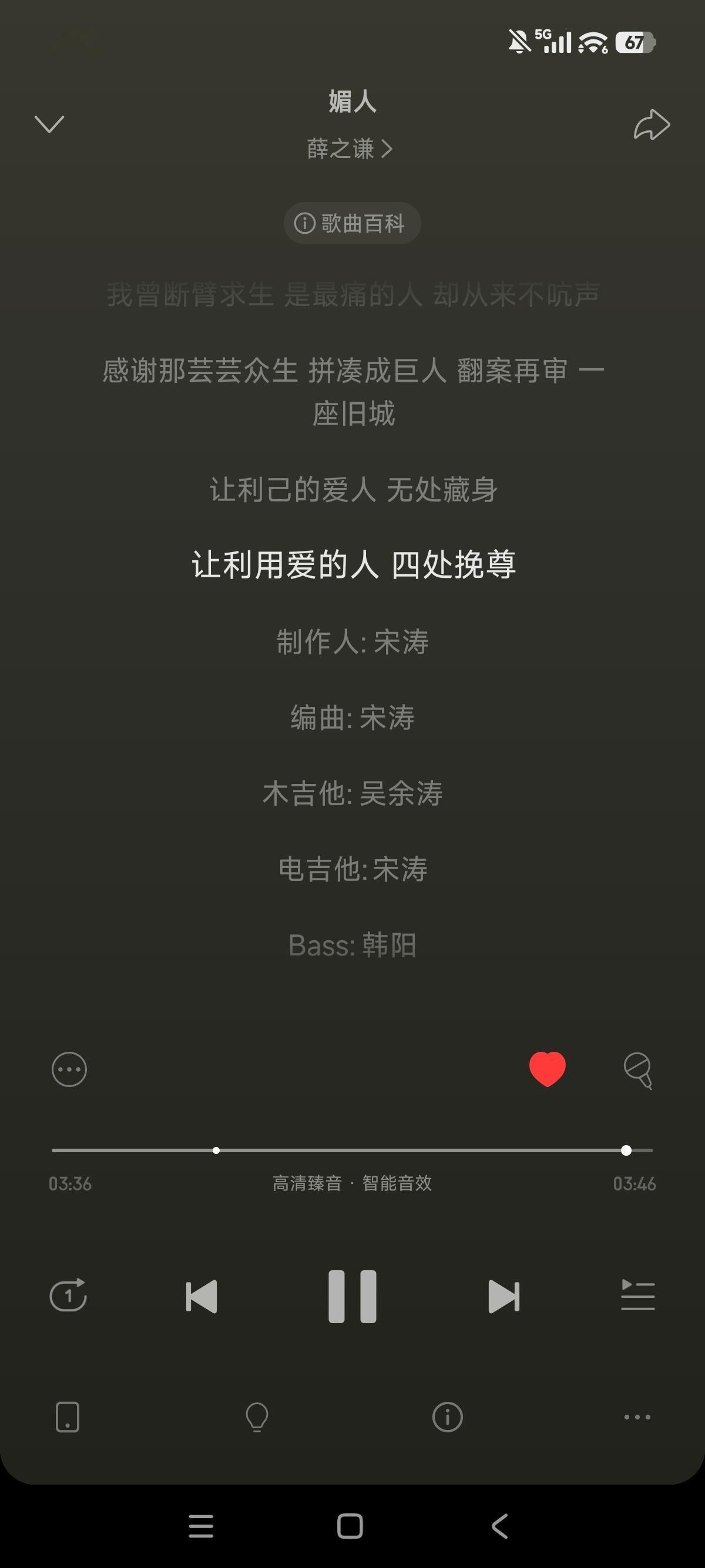 你心所想，即是模样。 