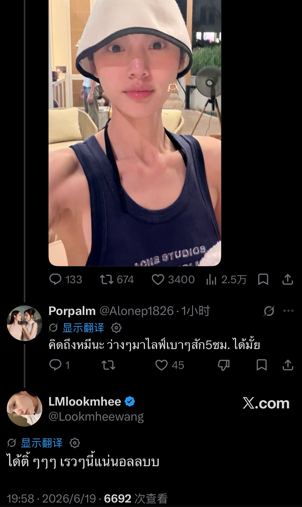 💬：想Mhee了呀～有空的话来开个直播呗，随便播个5小时左右，可以吗？🐨：会
