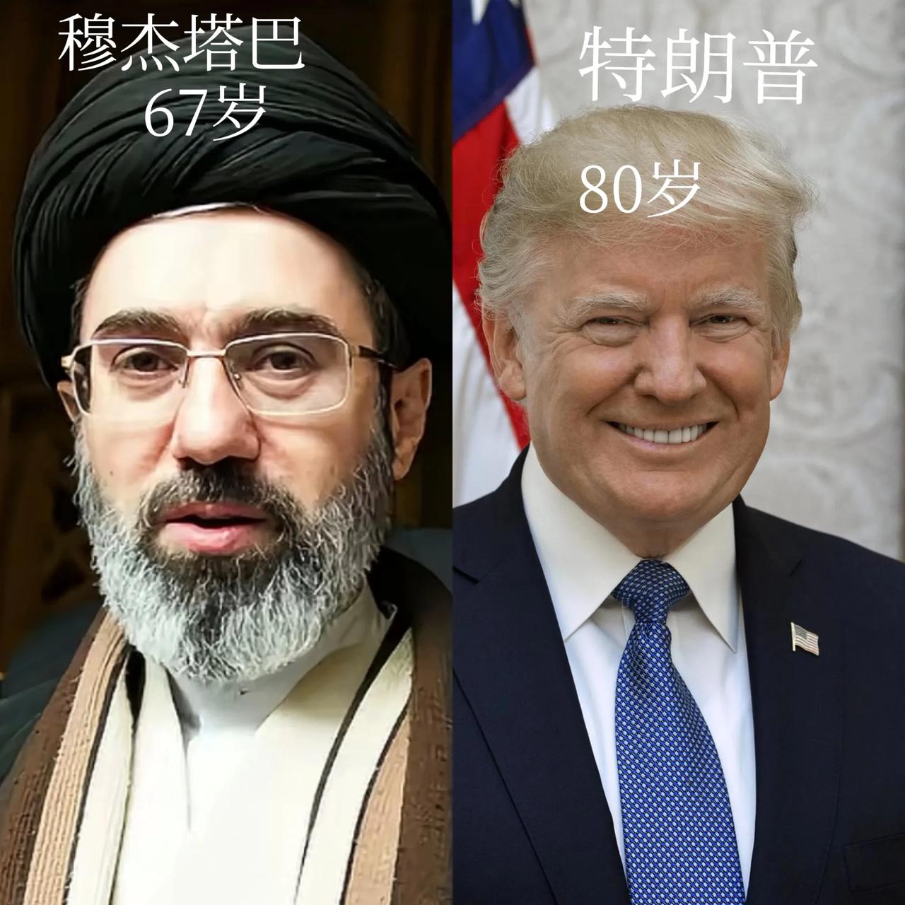 简单讲，伊朗的总统相当于我们理解的顾命大臣。
而伊朗最高领袖是穆杰塔巴，相当于我