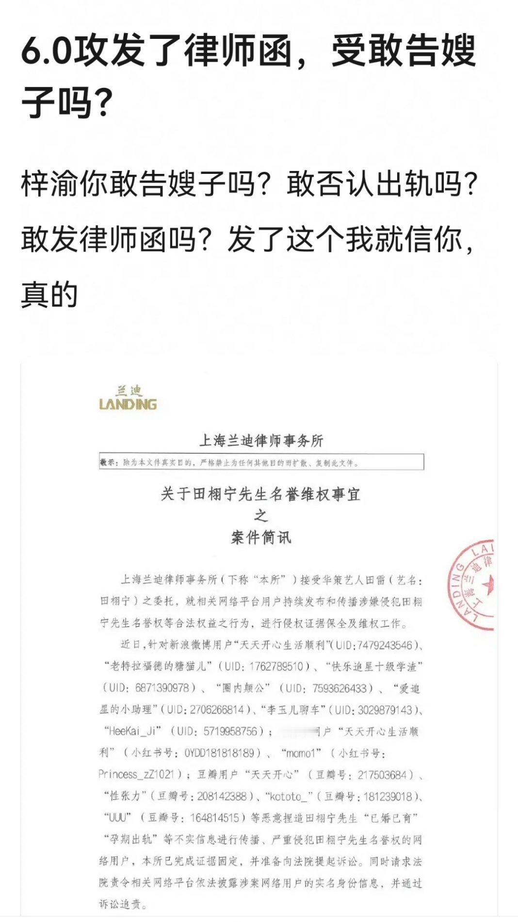 又偷偷洗上了[傻眼] ​​​