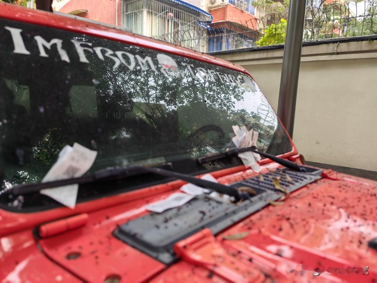 来自观音故里的这台车，经历过什么呢？在成都停了有多久？停车费单已经密密麻麻，都夹
