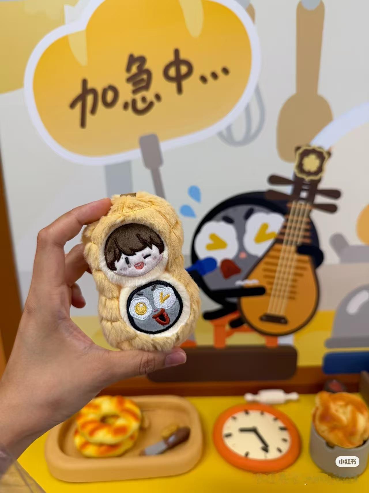 周深 这也太萌啦 
