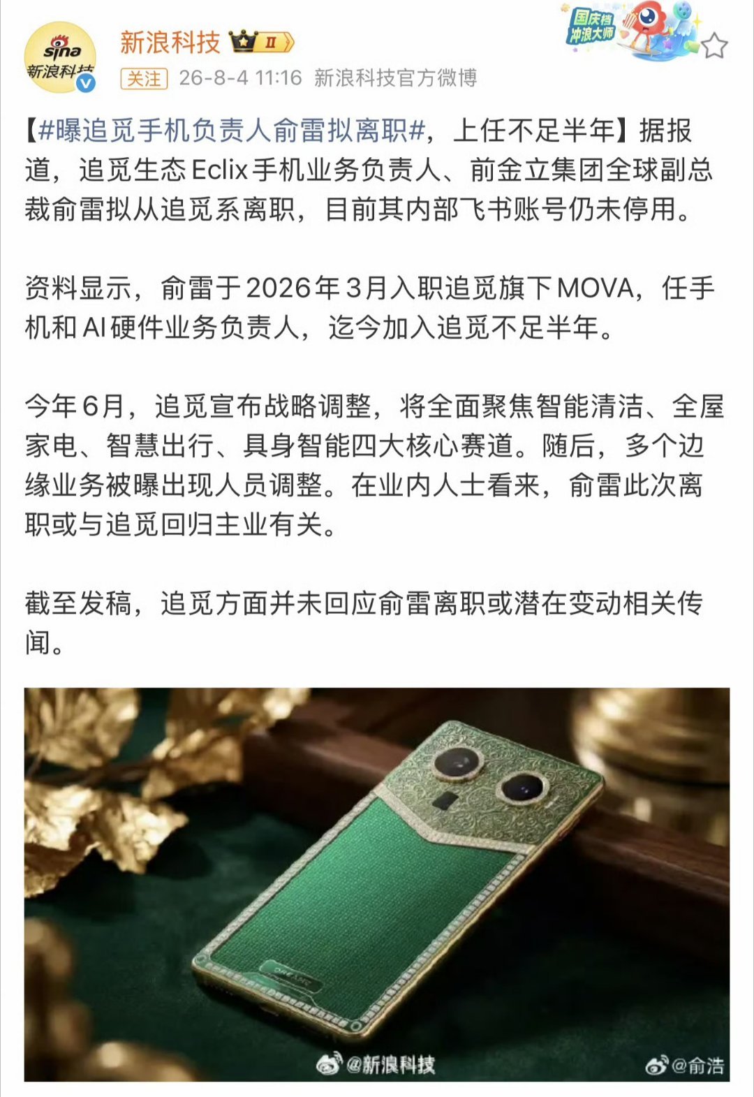 有些事不上称，没有二两重上了称，千斤都打不住 