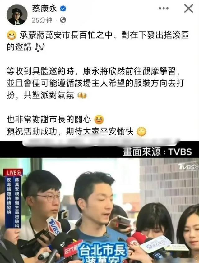 蔡康永露出尾巴了如今的蔡康永，连伪装都懒得维持了。 10月4日，他被实拍现身台独