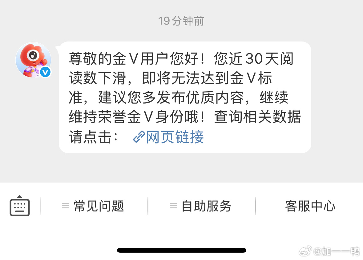 红v补药离开我啊啊啊 