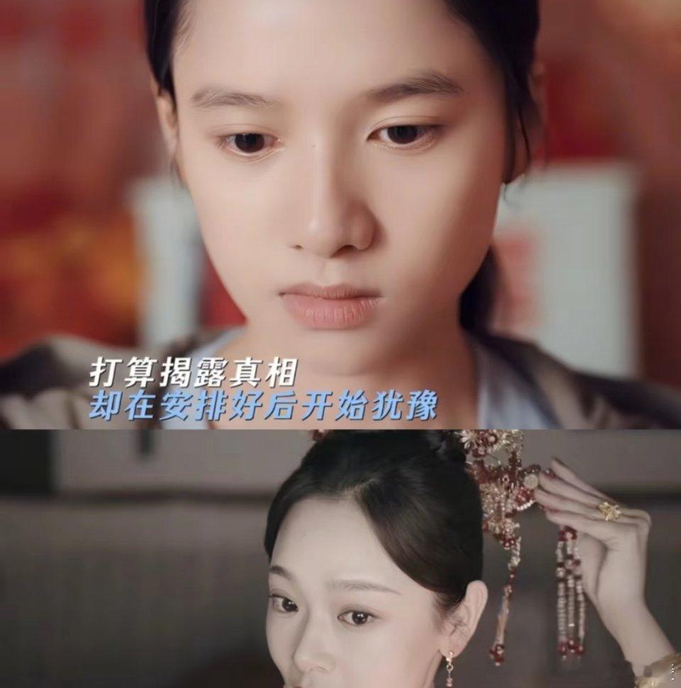 在《焕羽》中，乔青羽原本已心生不忍，打算放过那些人。她都拿走了装有揭露真相小作文
