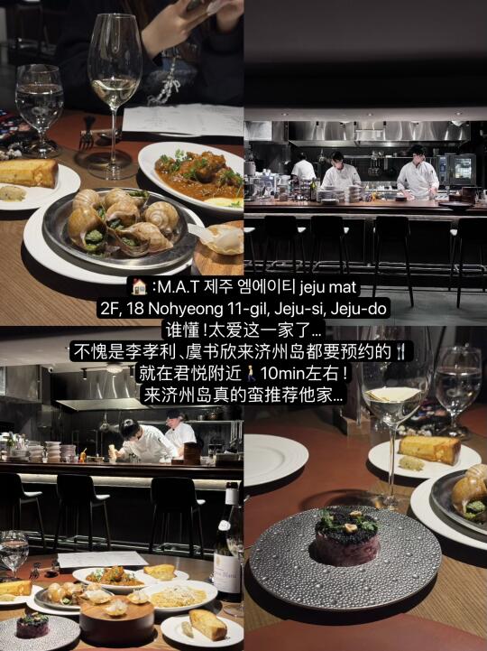 济州岛🇰🇷我的14家必吃榜……（主食篇）