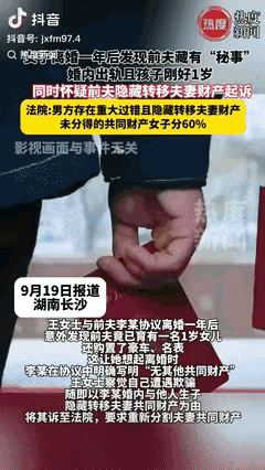“打错算盘了！”湖南长沙，一女子离婚1年后，意外发现前夫竟然养育有一名1岁的女儿