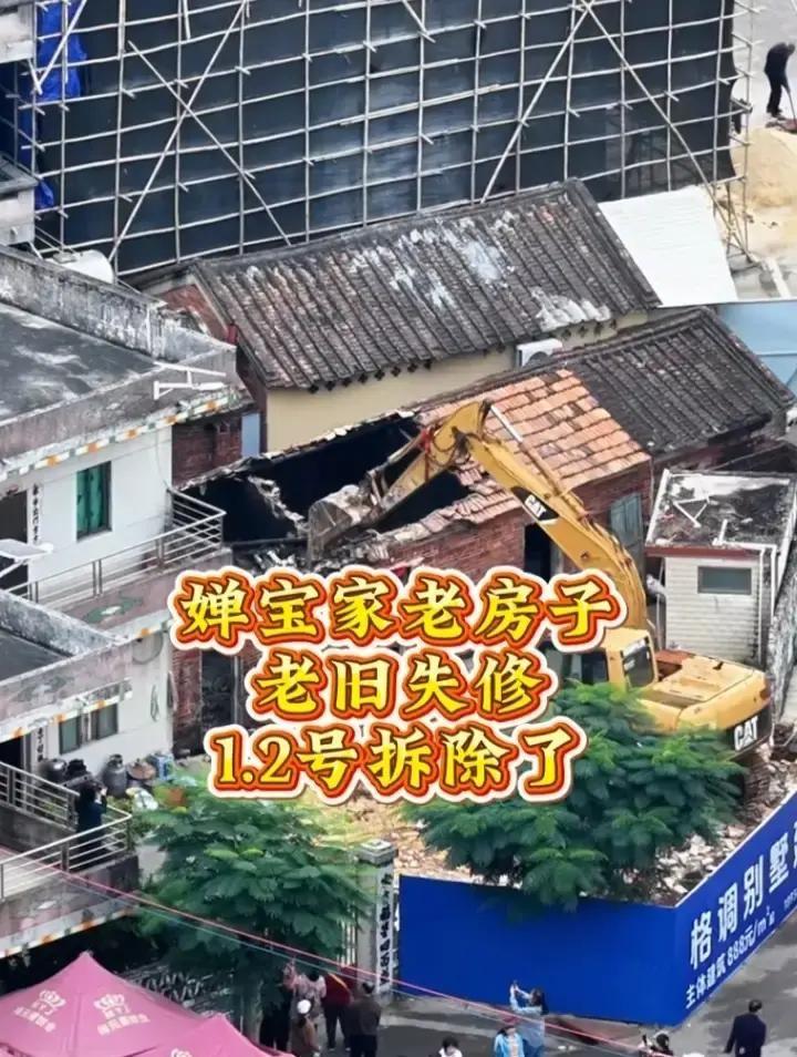 婵宝爸妈把三十年老屋拆了，说给俩儿子一人一套新房。
视频里尘土飞扬，我爸当年也这