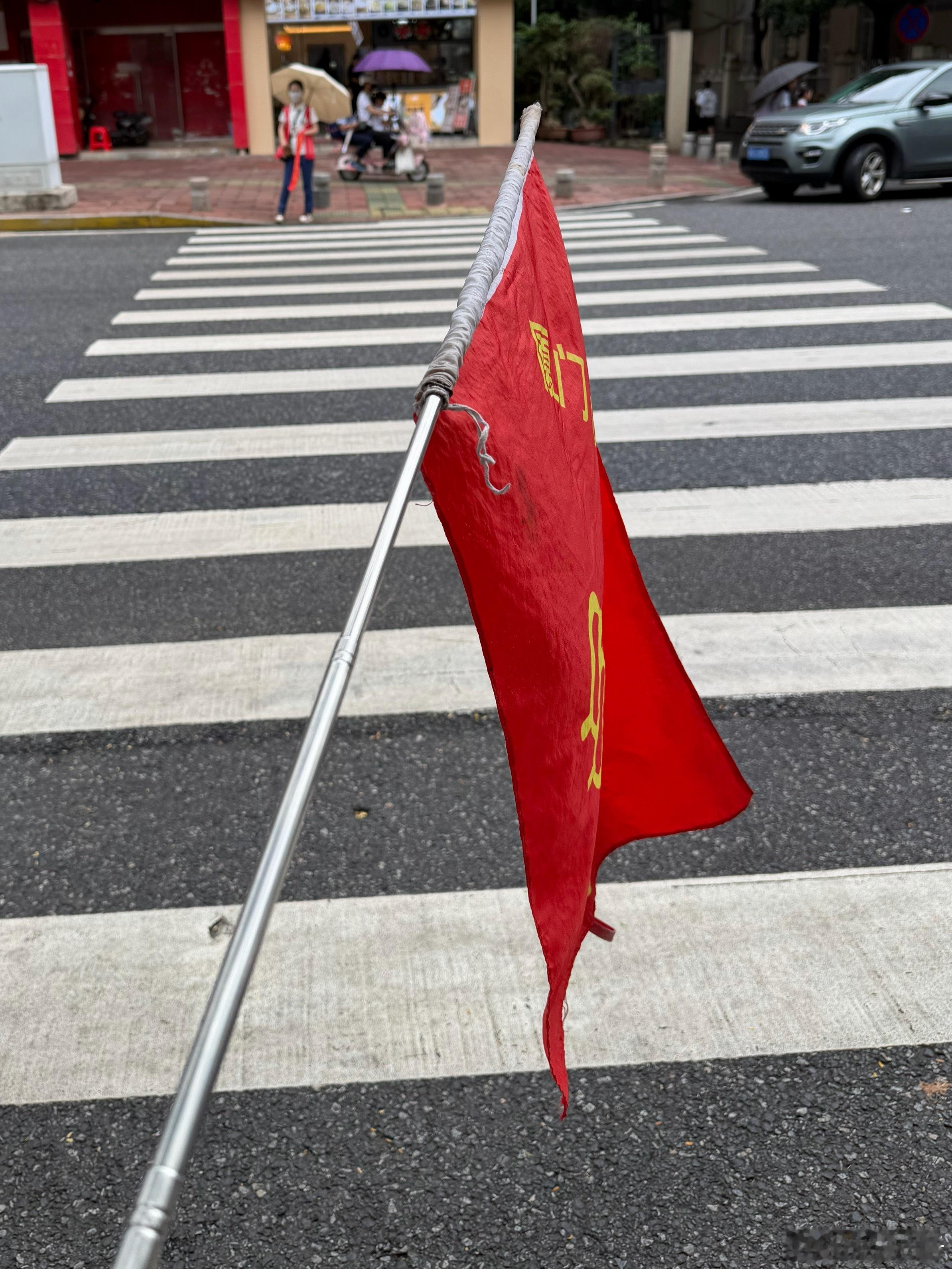 今早在学校门口站岗，大部分车子还是会主动让行的，但就有一些玩手机不看路的，逆行的