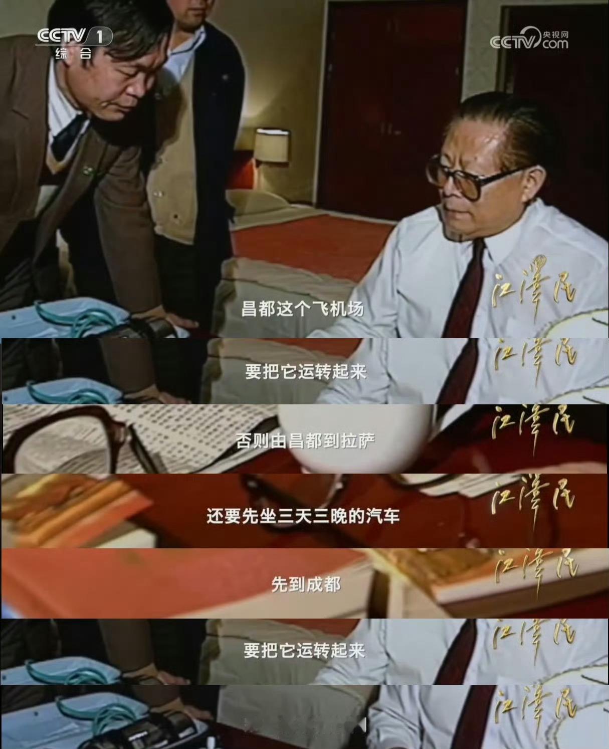 根据中国民用航空局及新华网等公开资料，拉萨到昌都的航线是由航空公司（中国西南航空