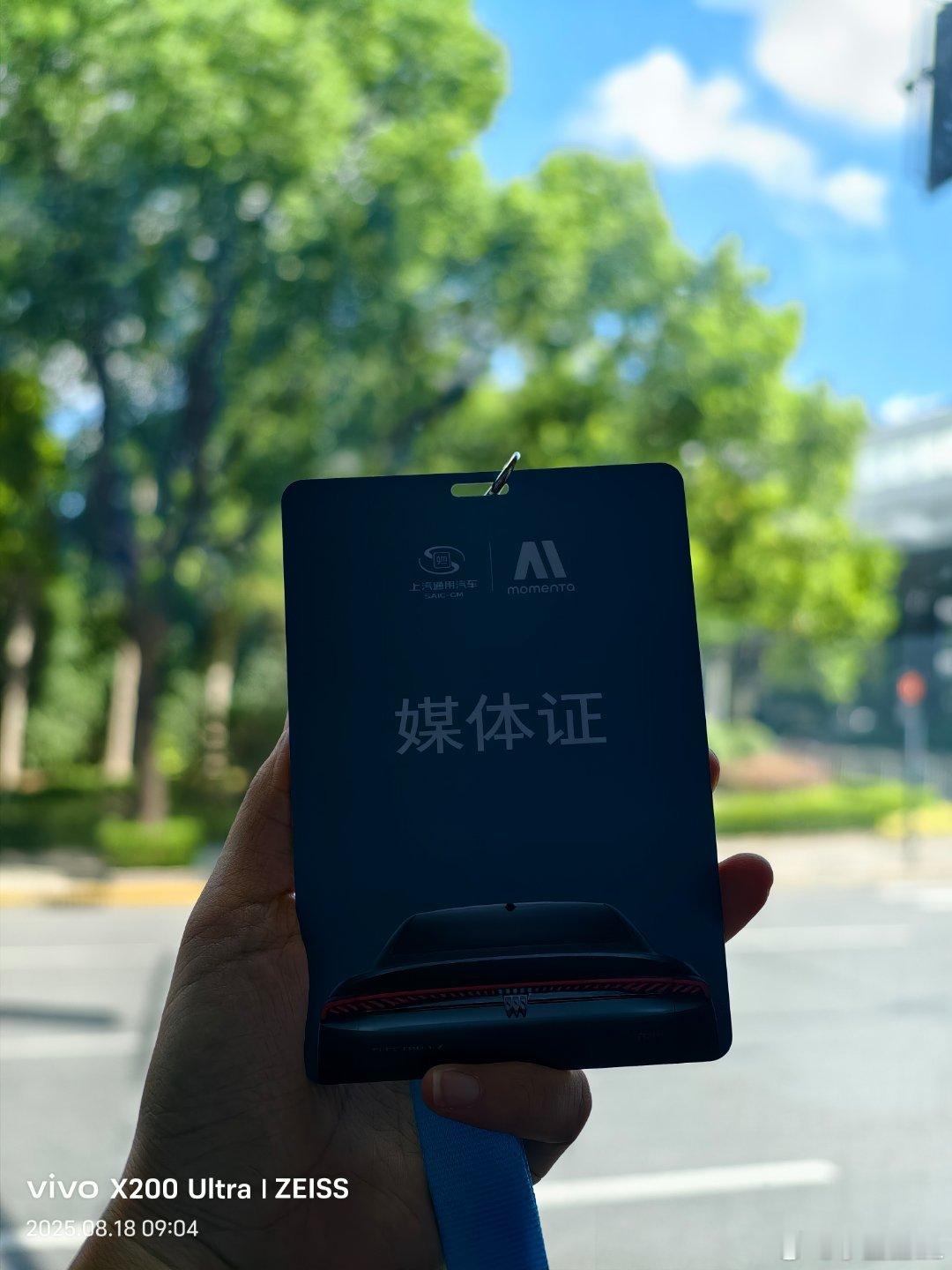 早啊。大家能看出这是什么车吗？ ​​​