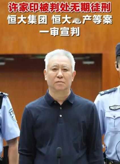 为什么骂丁玉梅的人，比骂许家印的人还多？

许家印是主犯，丁玉梅是从犯？

不，