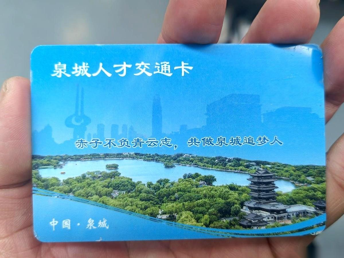 “嘀——”一声，红灯亮了。
闸机门纹丝不动。
我前面那个人，早就刷开进去了，身影