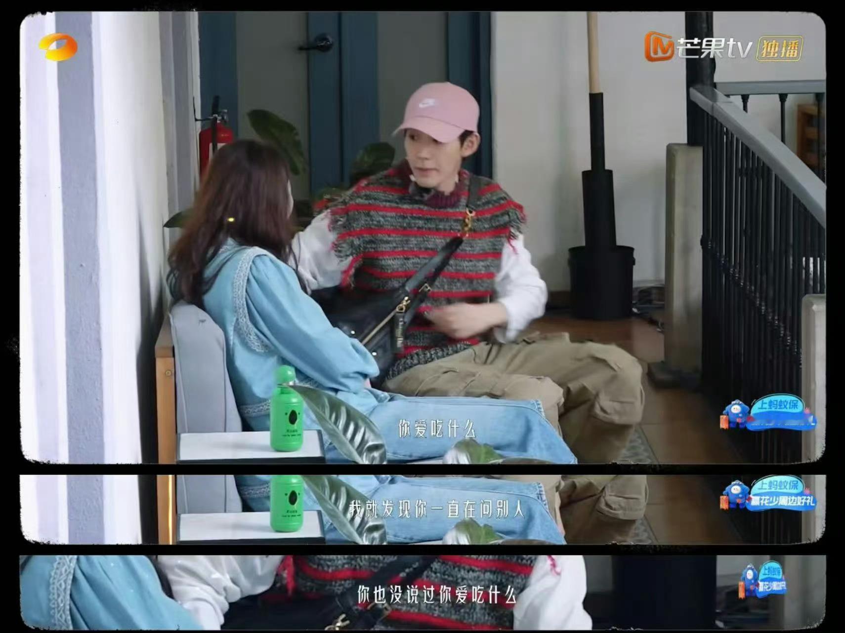 邓为林依晨再靠近一点点花儿与少年下期预告这一段！邓为和林依晨同框的瞬间，脑子里B