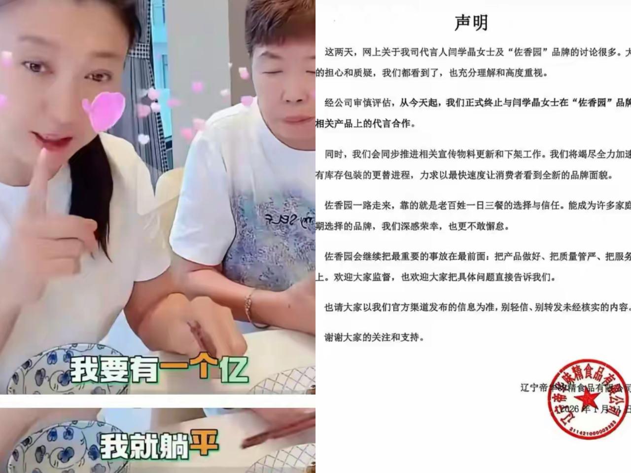 支持解约！
就是要砸烂无德艺人的金饭碗！
这些人过着锦衣玉食的奢侈生活，还不忘挖