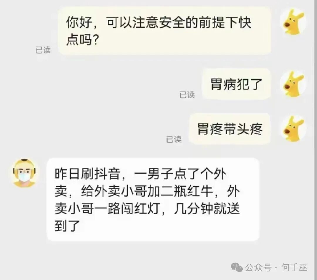 确实，红牛赞助的就是牛B 