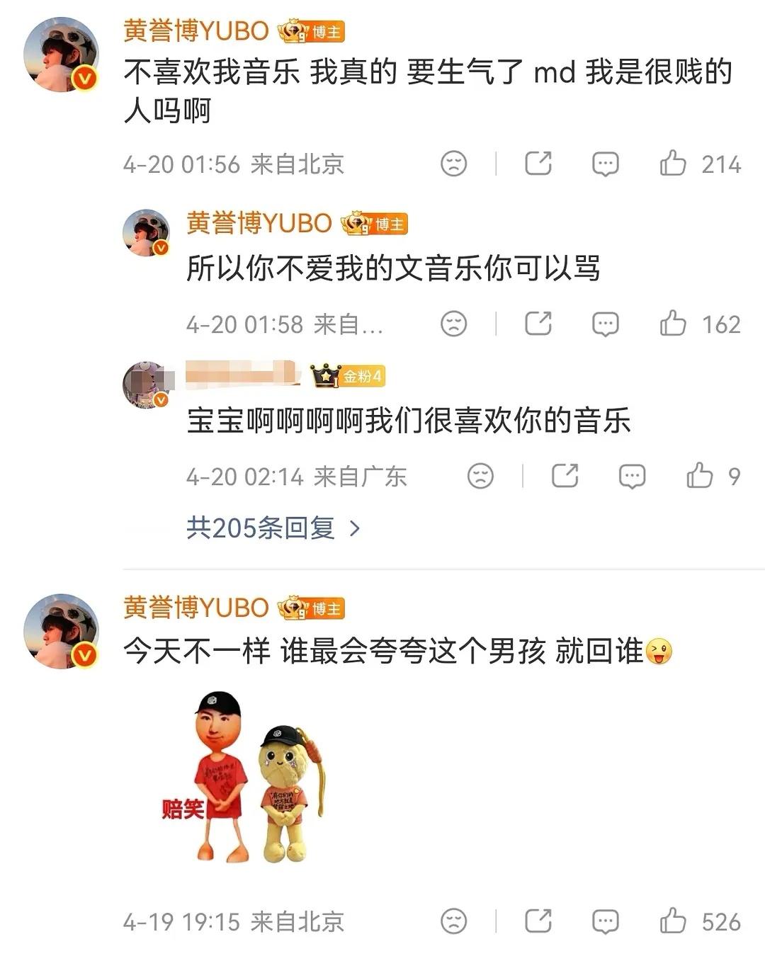 这谁啊表演型人格大爆发了 