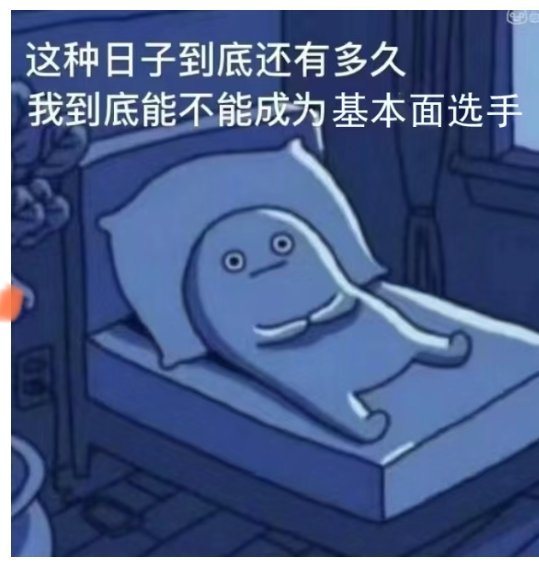 哈哈现在研究基本面，基本都很面[二哈][苦涩][doge] ​​​