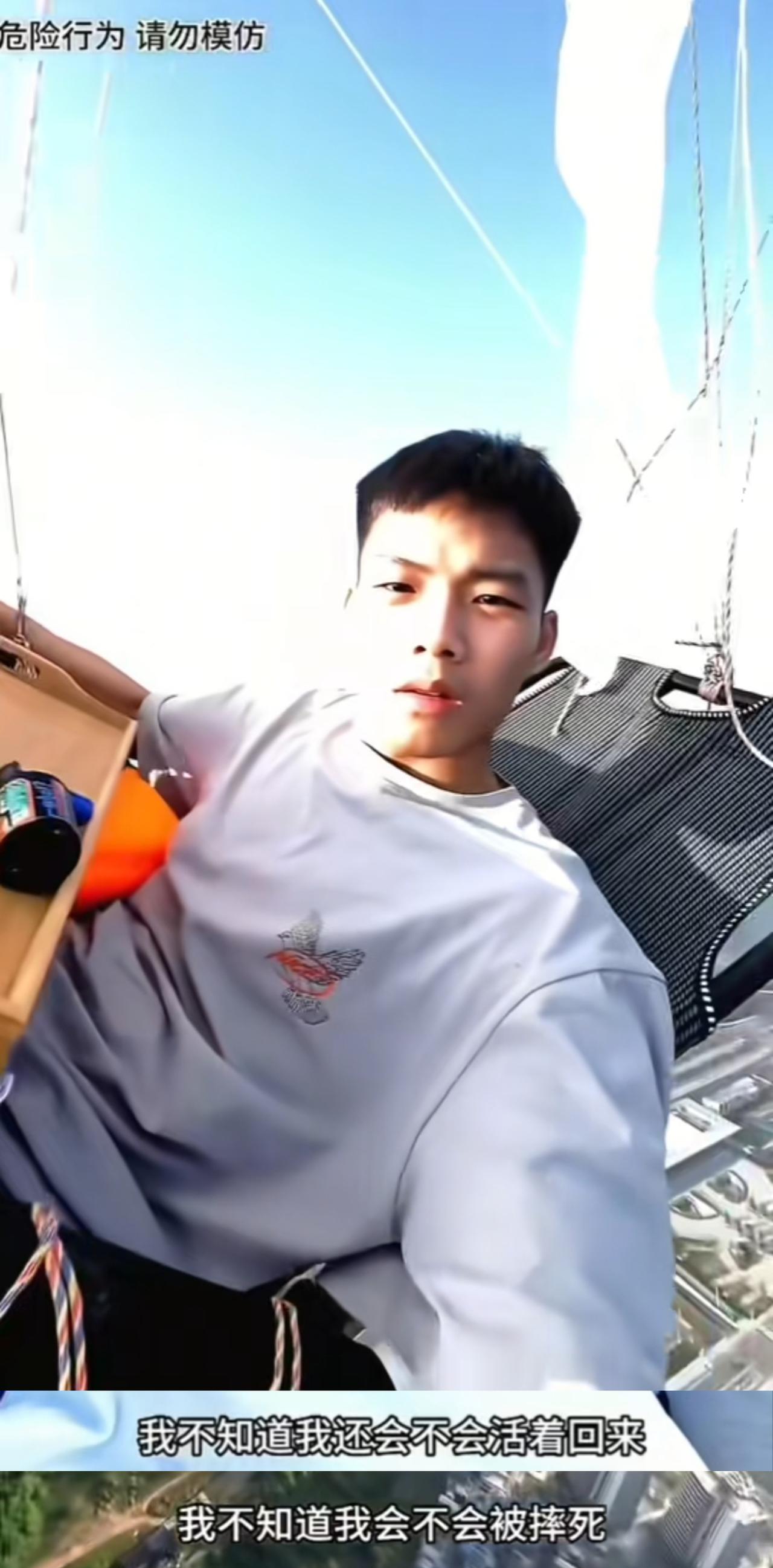 广东惠州，这个瘫痪小伙是真绝望了！才20岁，把自已绑在氢气球，飞上天后割掉绳子，