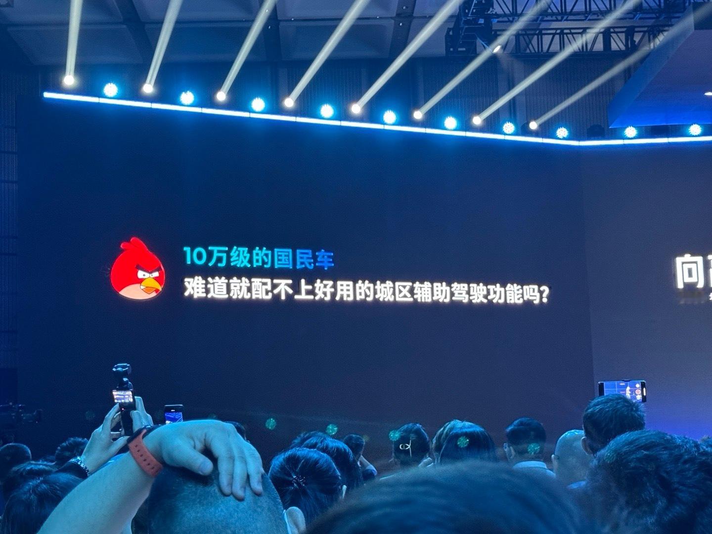 让十来万的普通家用车，也能在市区里顺畅地自己开。2025地平线技术生态大会