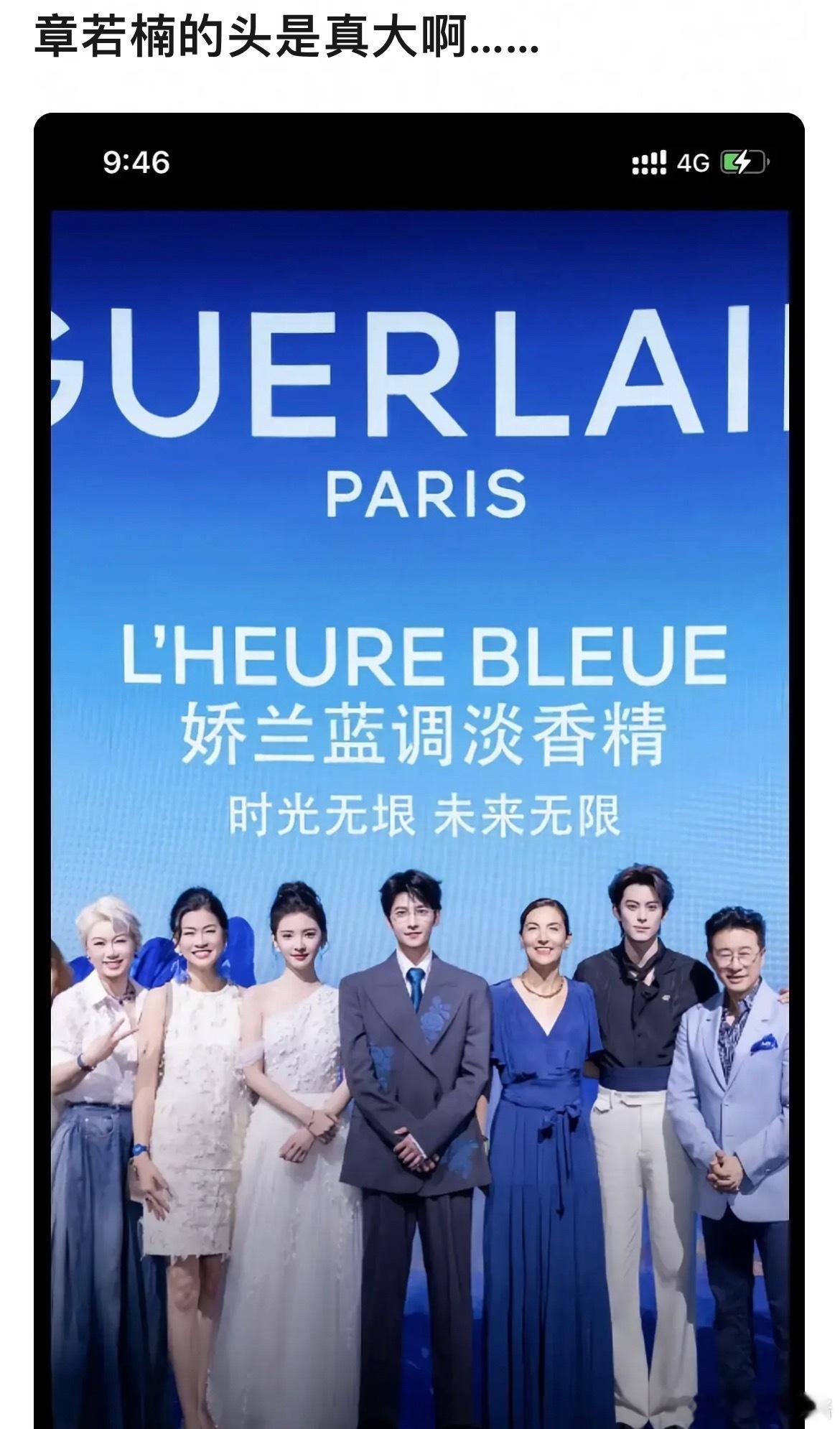 章若楠头大一直是她硬伤吗 