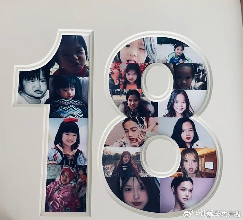 钟丽缇祝二女儿18岁生日快乐钟丽缇为二女儿Jaden庆生钟丽缇为二女儿Jaden
