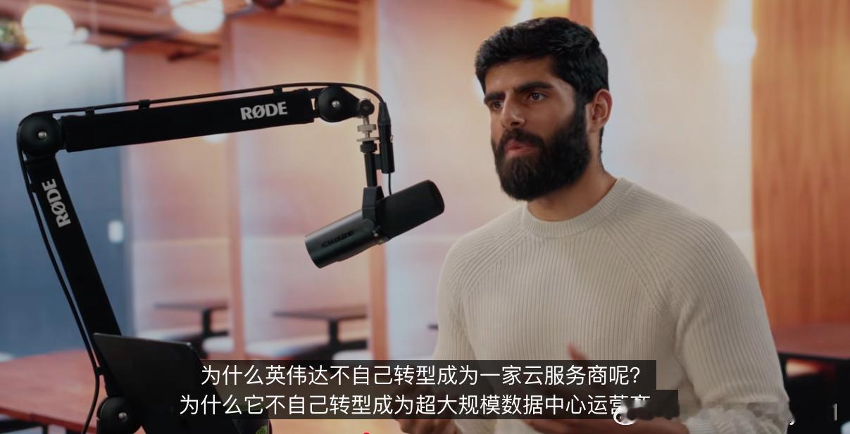 老黄去了Dwarkesh Patel 的播客，网页链接我让notebooklm帮