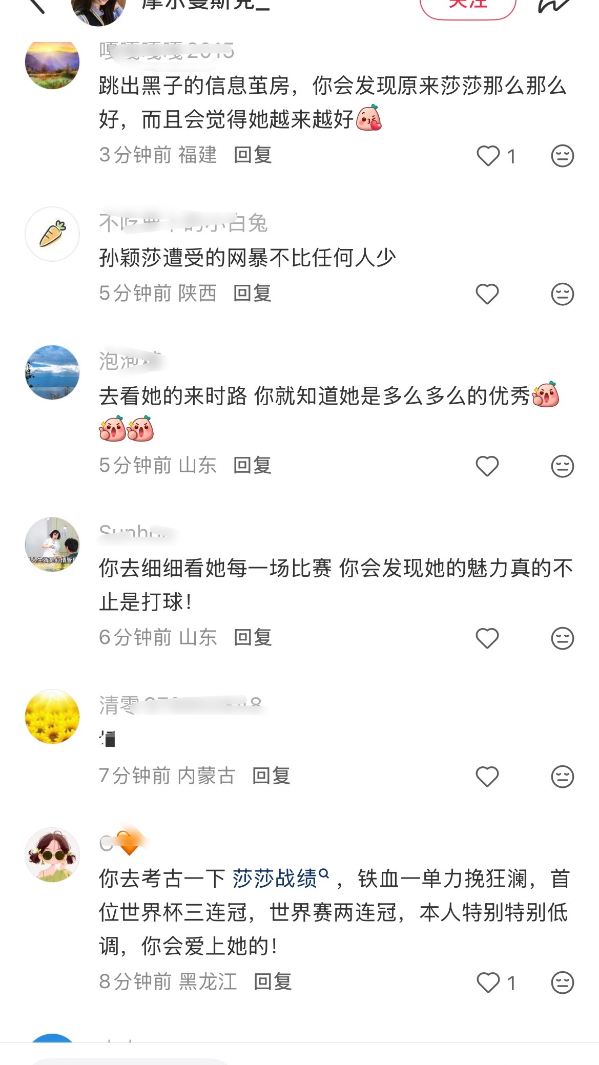 有多少人被连环招带节奏，两年了才渐渐有人开智。 