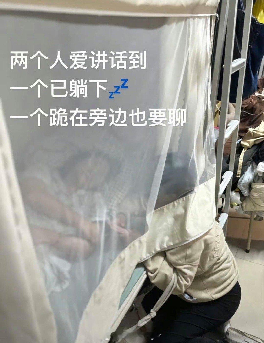 当代大学生的分享欲能有多强[允悲] ​​​
