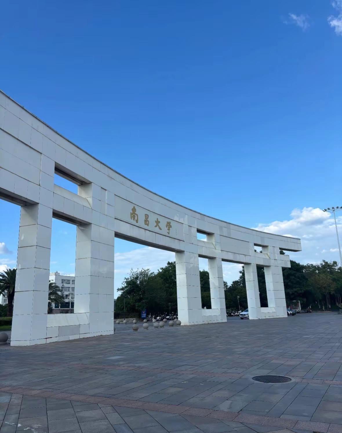 南昌大学投档线已出。大家可以把自己的高考位次发在评论区哦 我来帮你们看看能不能过