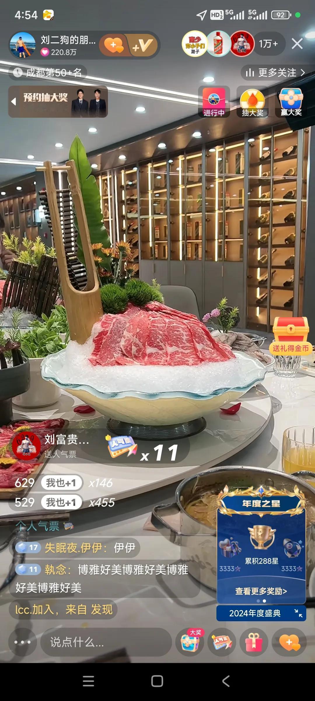 今日，网红刘二狗小号和博雅合体直播，直播间高达七八十万人，放眼互联网，人气能和刘