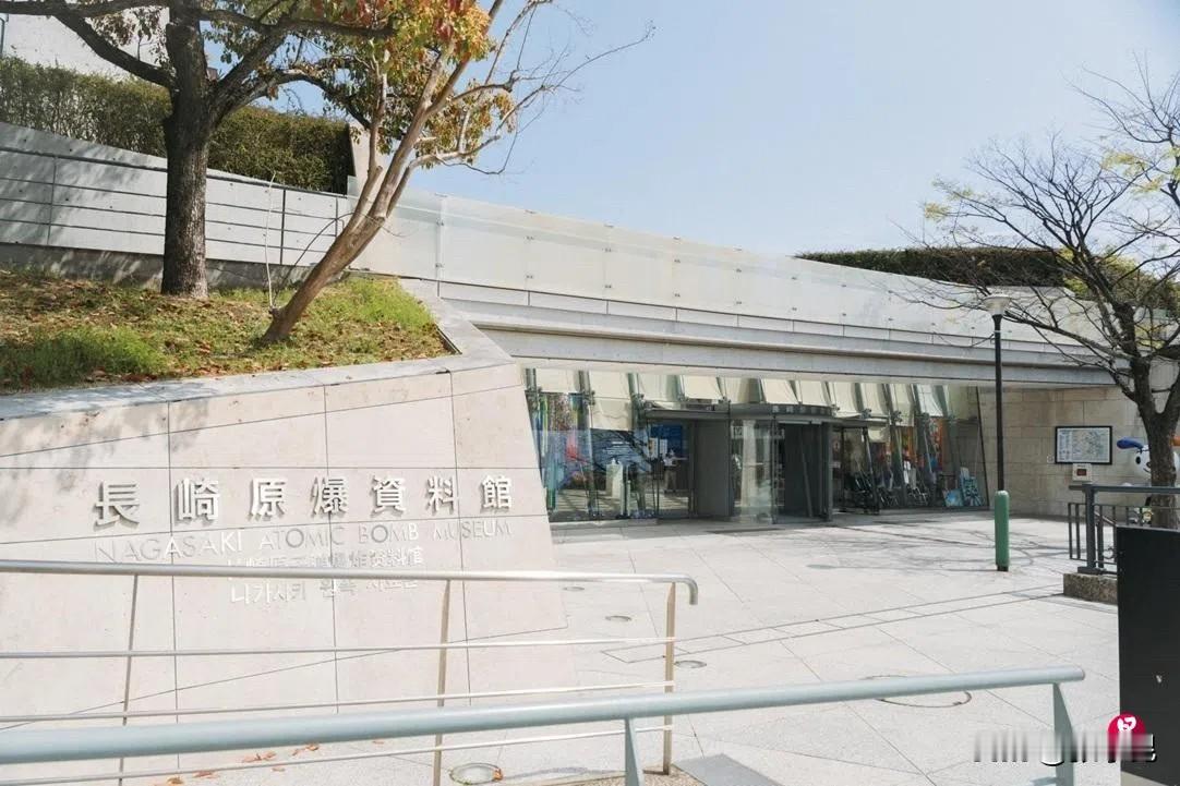 联合早报今天报道：“日本长崎市公告，拟将长崎原子弹爆炸资料馆展板的表述，列为日军