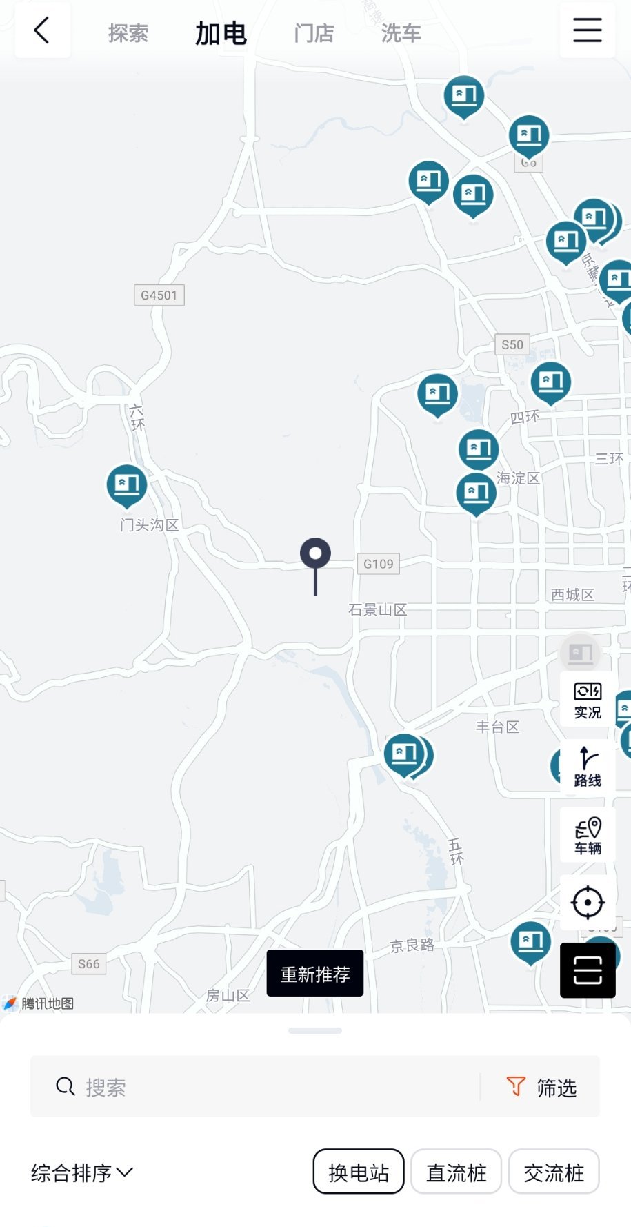蔚来的三代、四代换电站更新还是慢，比如北京西部的石景山区全区都没有支持乐道的换电