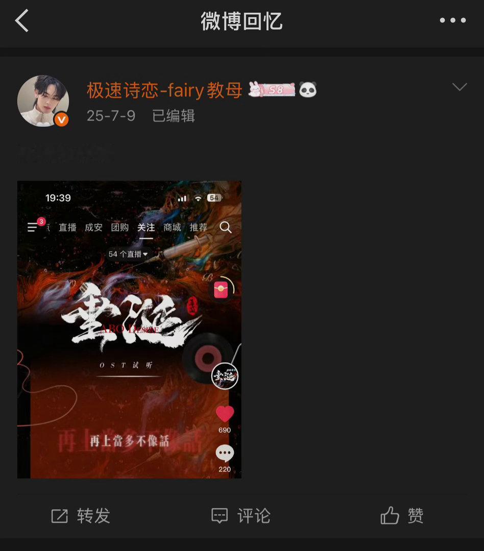 我日啊 我还夸过恩勾唱歌好听呢