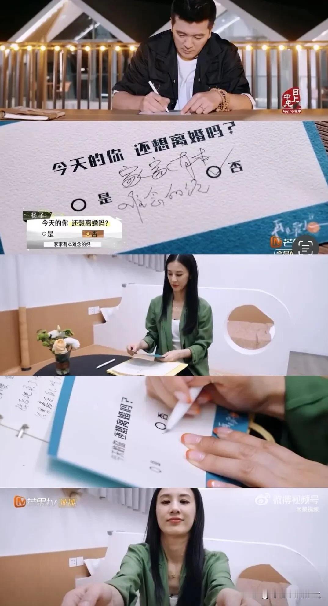 黄圣依不想离婚了这一幕，像极了我闺蜜说男朋友对她不好，我劝分手，然后两个人下一秒